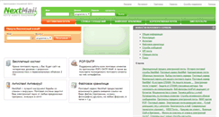 Desktop Screenshot of programist.ru